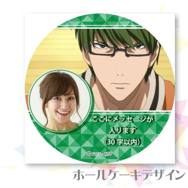 �ڼ̿���å���������ۥץꥱ�������дֿ���ϺB�ˡ���ŵ�̥Хå��դ���[���ҤΥХ���]