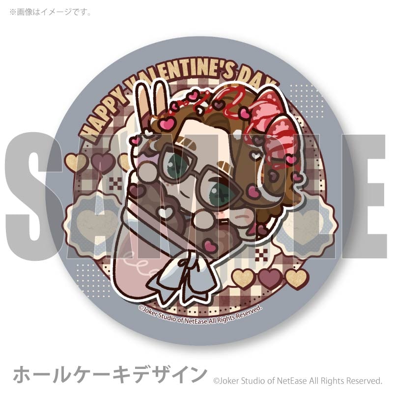 バレンタインプリケーキ2026（幸運児）【特典缶バッジ付き】[Identity