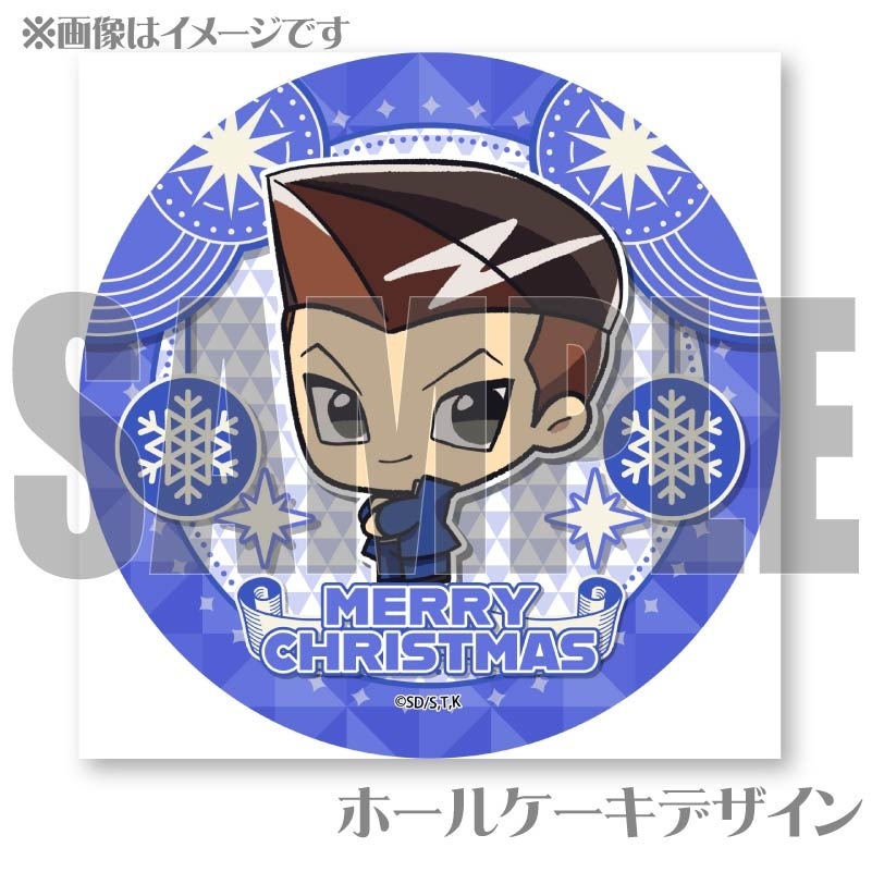 最新情報 Xmasプリケーキ2024（本田ヒロト）【特典缶バッジ付き】[遊☆戯 ピンズ・ピンバッジ・缶バッジ