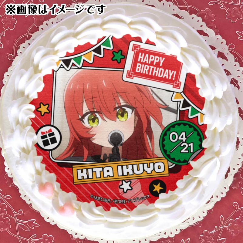 ぼっち・ざ・ろっく! プリロール バースデー 缶バッジ 喜多郁代 1_000000050294.jpg?1741925625