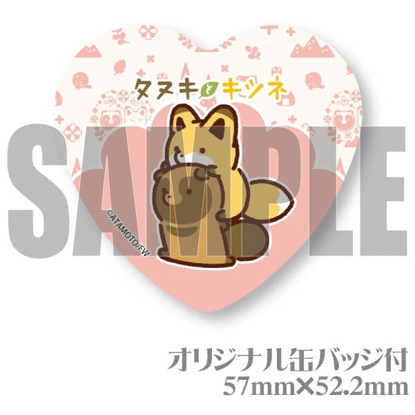 メルpoohさま専用特典 ACTION HERO SERIES : GOZYU POLAR - Price 3,000 yen each