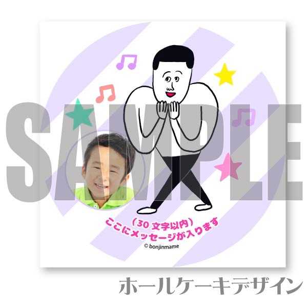 �ڼ̿���å���������ۥץꥱ������C���ˡ���ŵ�̥Хå��դ���[�ޤ�]