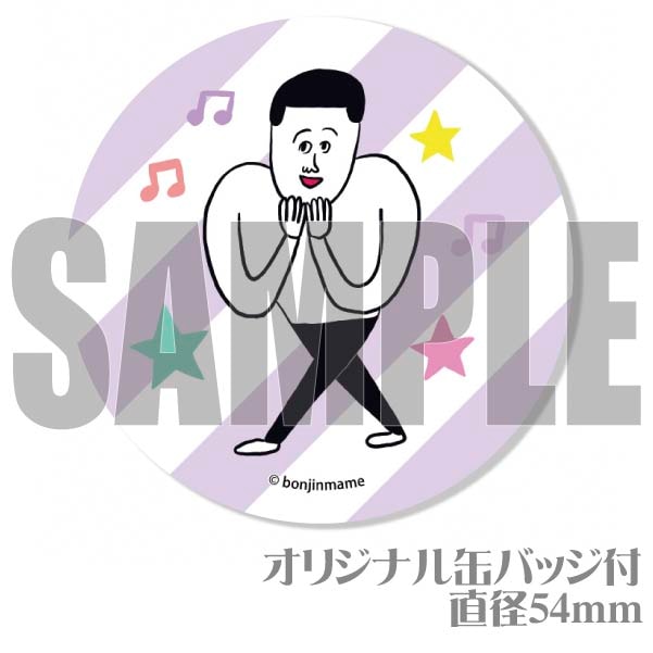 �ڼ̿���å���������ۥץꥱ������C���ˡ���ŵ�̥Хå��դ���[�ޤ�]