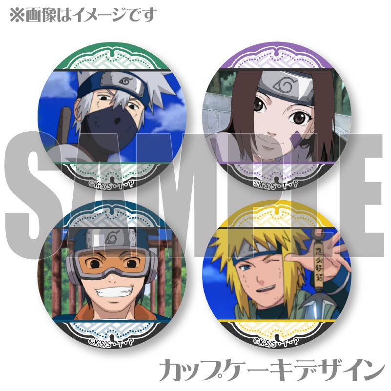 プリカップケーキ2025（はたけカカシ＆のはらリン＆うちはオビト＆波風