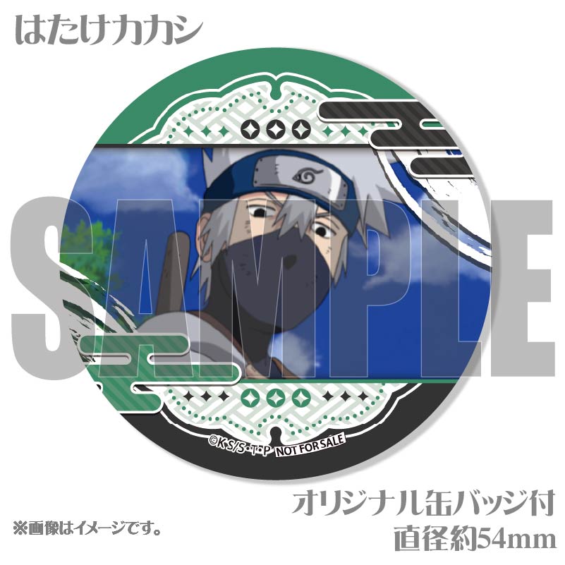 プリカップケーキ2025（はたけカカシ＆のはらリン＆うちはオビト＆波風