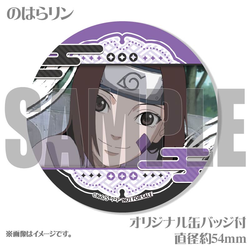 プリカップケーキ2025（はたけカカシ＆のはらリン＆うちはオビト＆波風