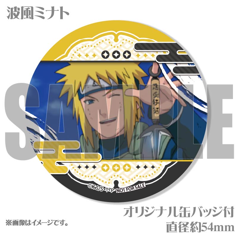 プリカップケーキ2025（はたけカカシ＆のはらリン＆うちはオビト＆波風