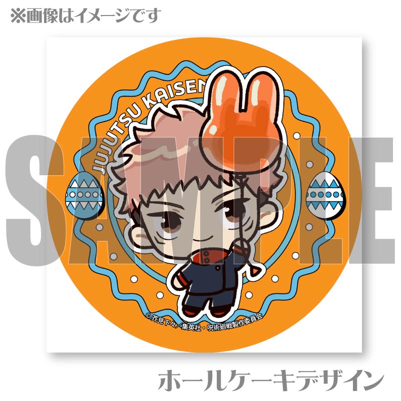 イースターデザインプリケーキ（虎杖悠仁(描きおこし)）【特典缶バッジ