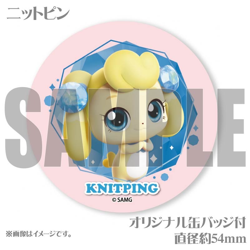 プリマカロン6個セット（クックピン＆サッサピン＆ニットピン