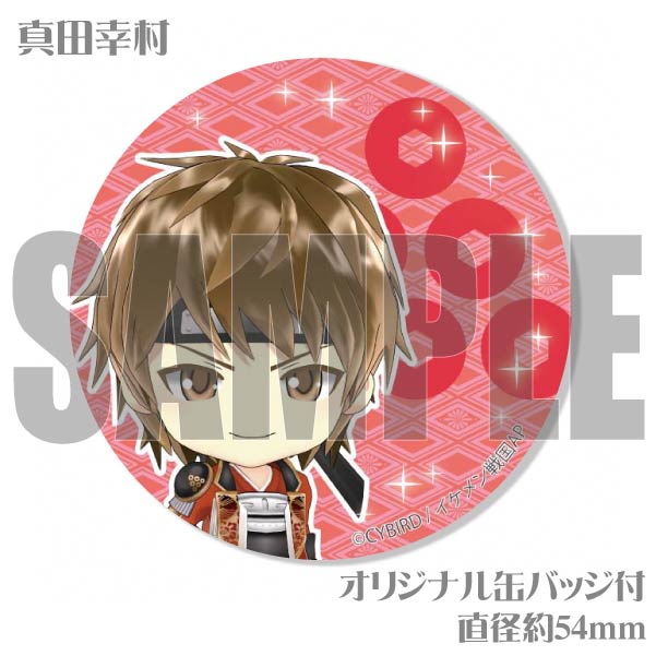 メッセージ入り】プリケーキ（真田幸村)[イケメン戦国◇時を