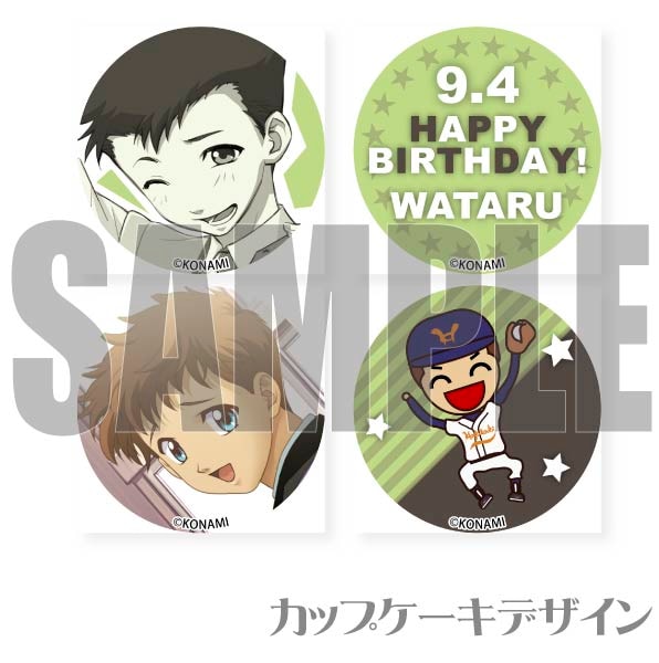 �С����ǡ��ץꥫ�åץ�����2022������ë�ġˡ���ŵ�̥Хå��դ���[�Ȥ��᤭���ꥢ�� Girl's Side 1st Love Plus]