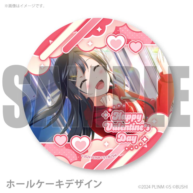 バレンタインプリケーキ2026（優木せつ菜）【特典イラストカード付き