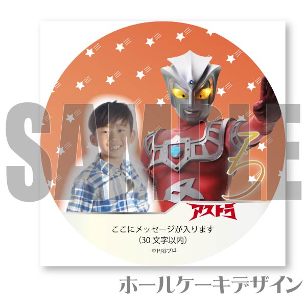 �ڼ̿���å���������ۥץꥱ�����ʥ����ȥ��[����ȥ�ޥ󥷥꡼��]