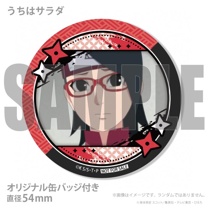 �ץꥱ�����ʤ����ϥ����(��2��)�ˡ���ŵ�̥Хå��դ���[BORUTO-�ܥ��- NARUTO NEXT GENERATIONS]