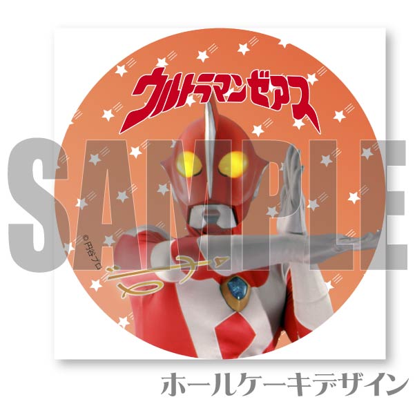 �ץꥱ�����ʥ���ȥ�ޥ󥼥�����[����ȥ�ޥ󥷥꡼��]