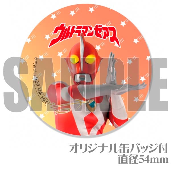 �ץꥱ�����ʥ���ȥ�ޥ󥼥�����[����ȥ�ޥ󥷥꡼��]