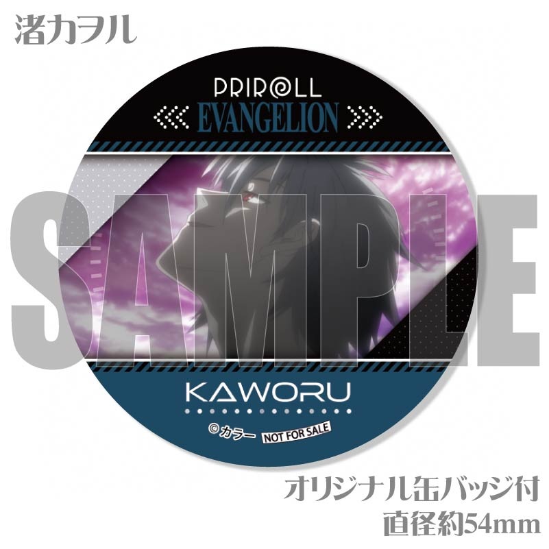 �ץ�ޥ�����6�ĥ��å�2024�ʥ��󥸡������ˡ���ŵ�̥Хå��դ���[�������󥲥ꥪ��]