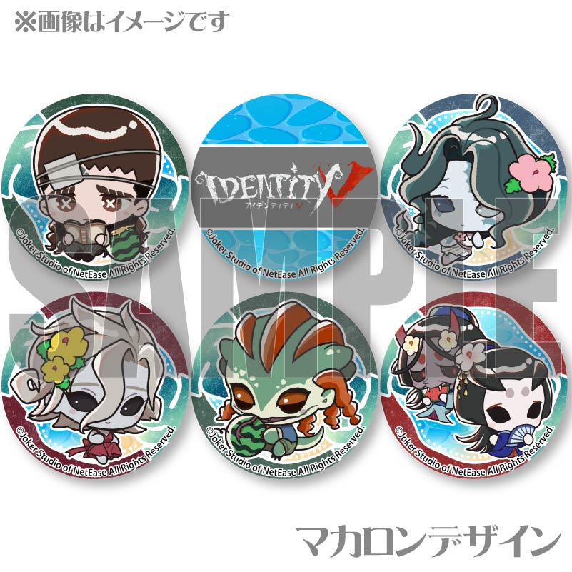 サマーデザインプリマカロン6個セット（教授＆漁師＆血の女王