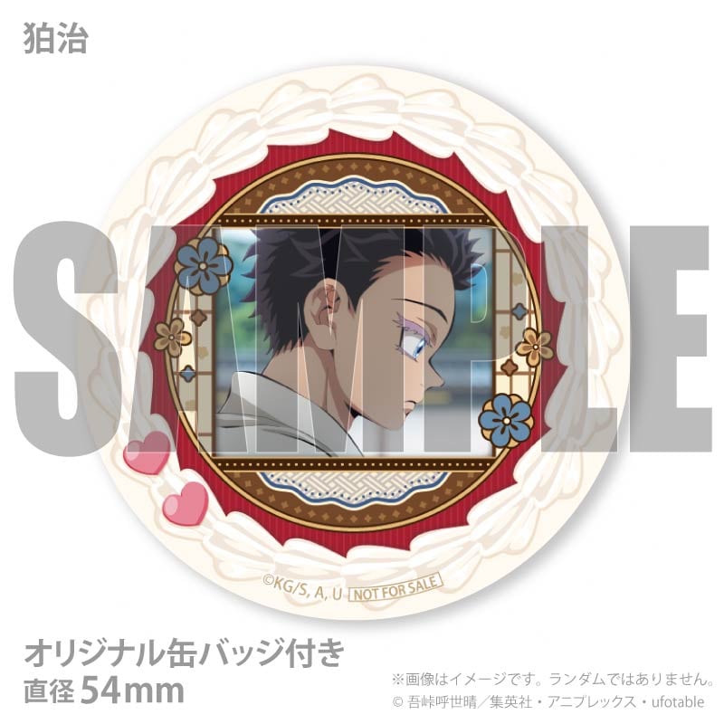 鬼滅の刃 バレンタイン缶バッジ プリロール2026 狛治&恋雪セット バレンタインプリマカロン6個セット2026（狛治＆恋雪＆慶蔵）【特典缶