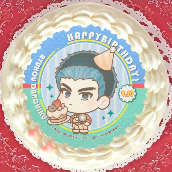 バースデープリケーキ2023（段竹竜包）【特典缶バッジ付き】[弱虫