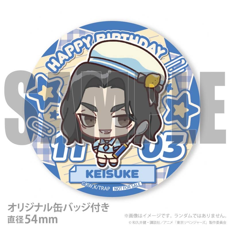 バースデープリケーキ2026（場地圭介）【特典缶バッジ付き】[東京