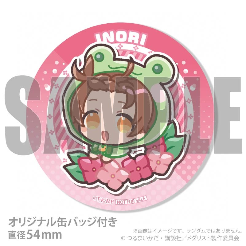 プリケーキ2026（結束いのり(第2弾)）【特典缶バッジ付き】[メダリスト