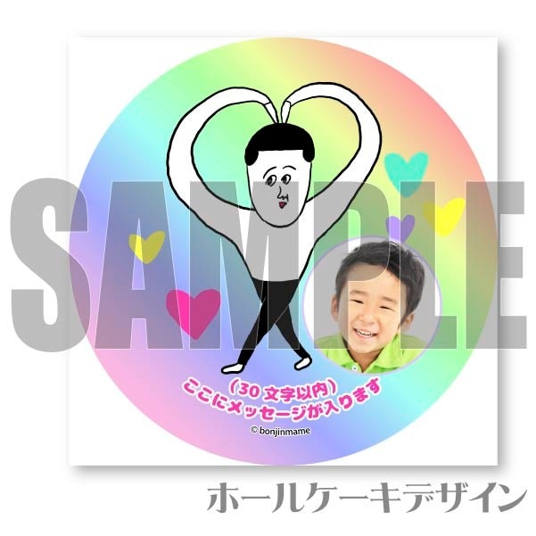 �ڼ̿���å���������ۥץꥱ������B���ˡ���ŵ�̥Хå��դ���[�ޤ�]