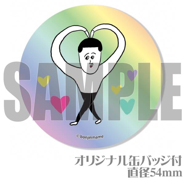 �ڼ̿���å���������ۥץꥱ������B���ˡ���ŵ�̥Хå��դ���[�ޤ�]