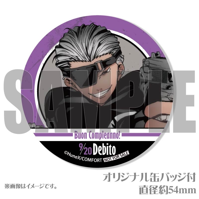 �С����ǡ��ץ�ޥ�����6�ĥ��å�2025�ʥǥӥȡˡ���ŵ�̥Хå��դ���[���륫�ʡ��ե��ߥꥢ]