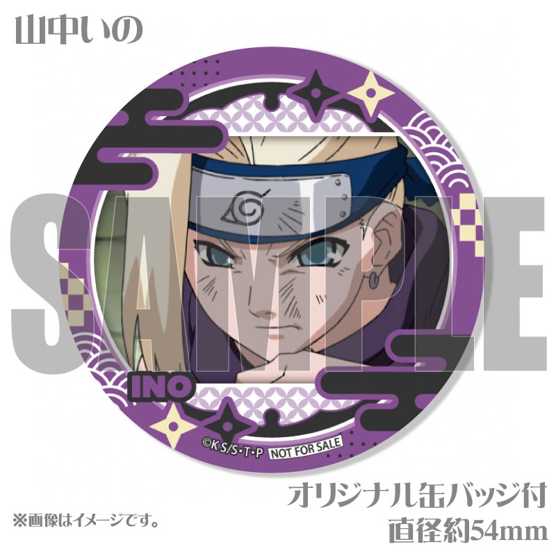 プリマカロン6個セット（奈良シカマル＆山中いの＆秋道チョウジ＆日向