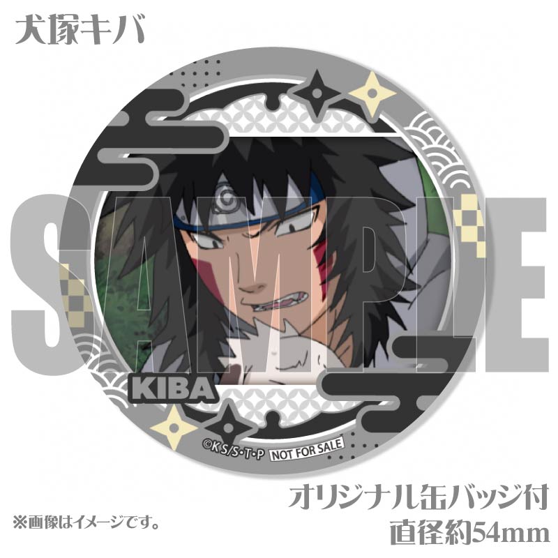 プリマカロン6個セット（奈良シカマル＆山中いの＆秋道チョウジ＆日向
