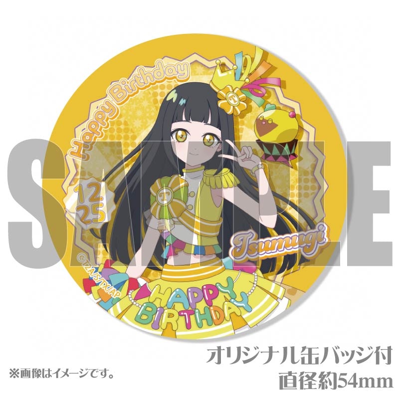 バースデープリケーキ2025（鈴風つむぎ）【特典缶バッジ付き】[ひみつ