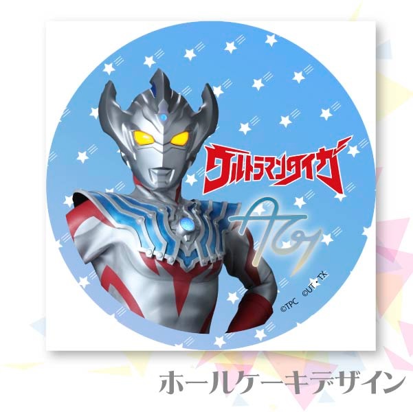 【缶バッジ】劇場版 ウルトラマンタイガ トレーディング缶バッジ フルコンプ 缶バッジ】劇場版 ゲーム・おもちゃ・グッズ 【缶バッジ】劇場版