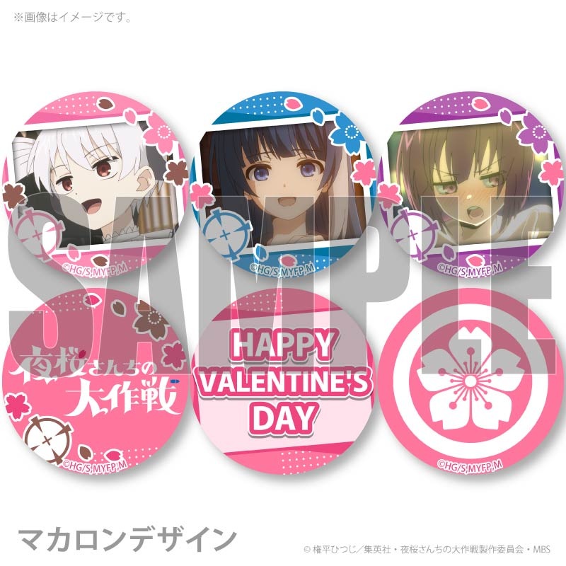�Х�󥿥���ץ�ޥ�����6�ĥ��å�2026����� ϻ������� ��ϡ���� �ͱ�ˡ���ŵ�̥Хå��դ���[���������������]