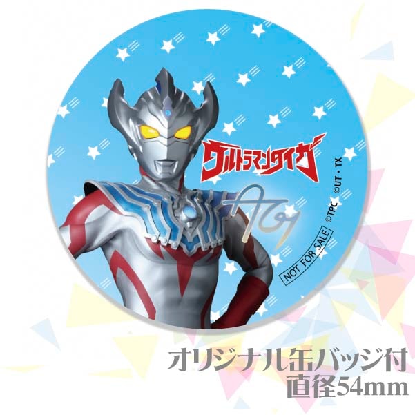 缶バッジ】劇場版 ウルトラマンタイガ トレーディング缶バッジ