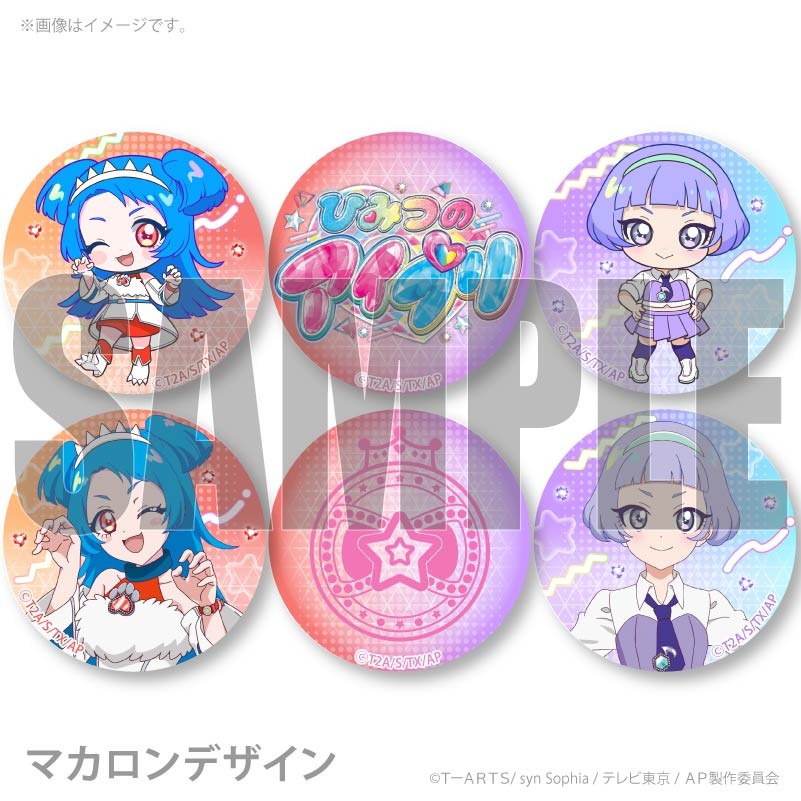 プリマカロン6個セット（ビビ＆チィ）【特典缶バッジ付き】[ひみつの