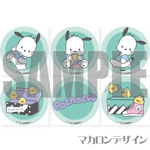 プリマカロン6個セット（ウキウキエブリデイ）【特典缶バッジ