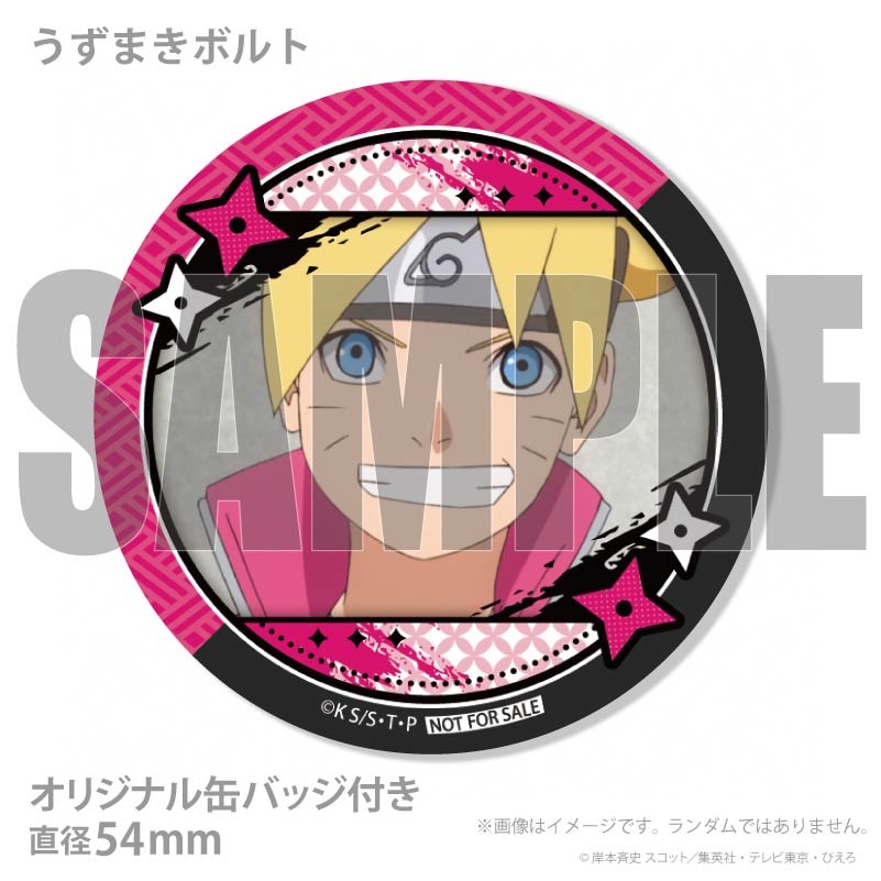 �ץꥱ�����ʤ����ޤ��ܥ��(��2��)�ˡ���ŵ�̥Хå��դ���[BORUTO-�ܥ��- NARUTO NEXT GENERATIONS]