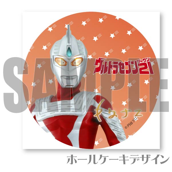 �ץꥱ�����ʥ���ȥ饻�֥�21��[����ȥ�ޥ󥷥꡼��]