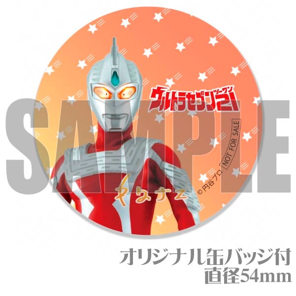 �ץꥱ�����ʥ���ȥ饻�֥�21��[����ȥ�ޥ󥷥꡼��]