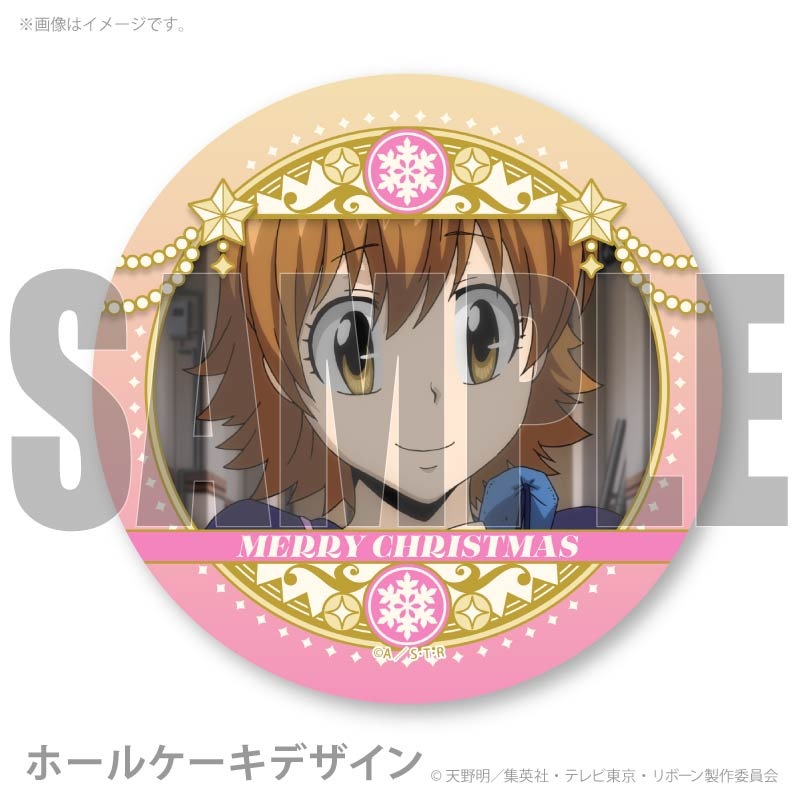 Xmasプリケーキ2025（笹川京子）【特典缶バッジ付き】[家庭教師