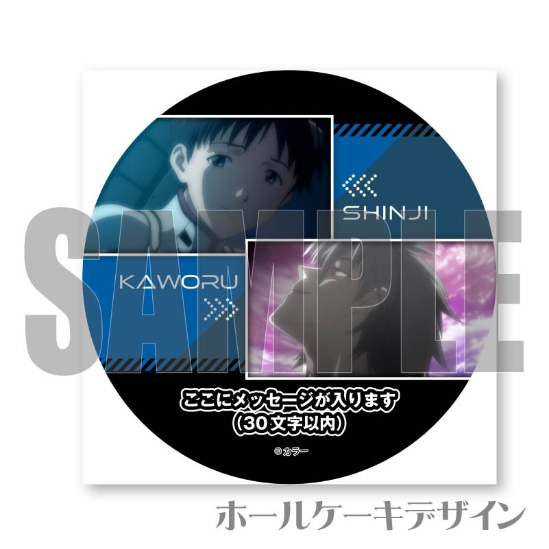 当選通知書付 抽プレ エヴァンゲリオン 缶バッジ 6個 シンジ カヲル 当選通知書付 抽プレ エヴァンゲリオン 缶バッジ 6個 シンジ