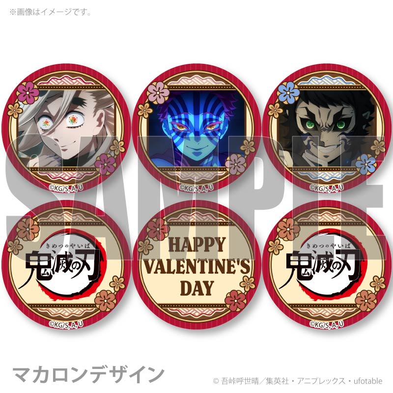 バレンタインプリマカロン6個セット2026（童磨＆猗窩座＆獪岳）【特典