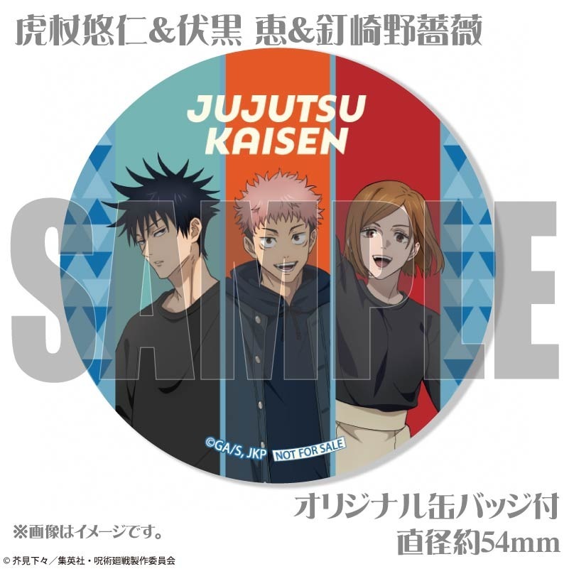 呪術廻戦 プリロール 伏黒恵 特典 缶バッジ 2021 SUMMERデザインプリマカロン6個セット（虎杖悠仁・伏黒 恵・釘崎