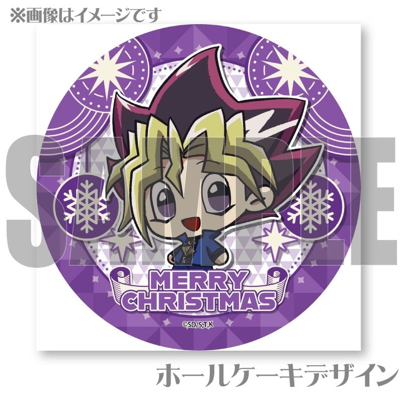 遊戯王♡ Xmasプリケーキ2024（武藤遊戯）【特典缶バッジ付き】[遊☆戯☆王