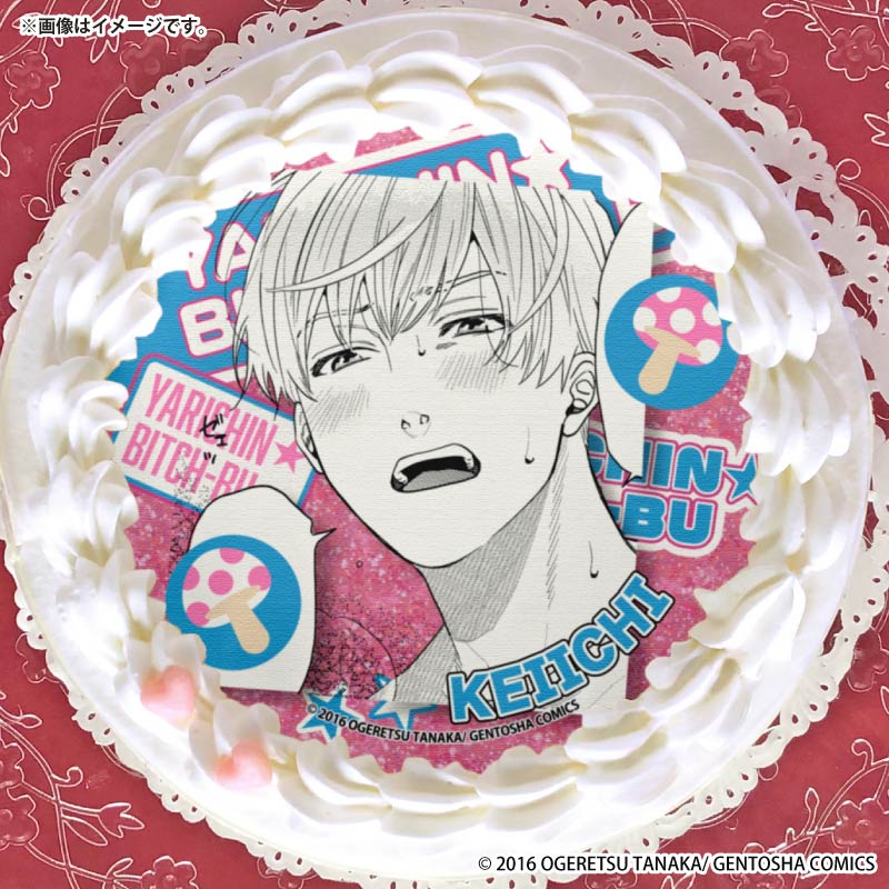 プリケーキ2026（明美・クロード・圭一）【特典缶バッジ付き