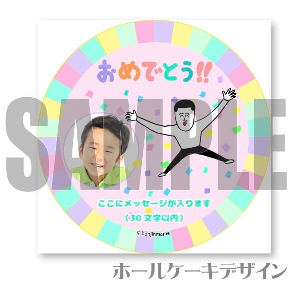 �ڼ̿���å���������ۥץꥱ������A���ˡ���ŵ�̥Хå��դ���[�ޤ�]