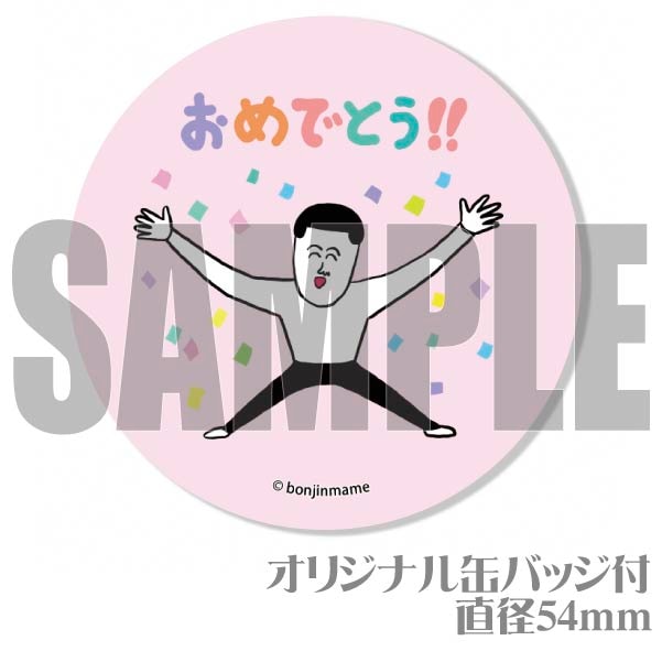 �ڼ̿���å���������ۥץꥱ������A���ˡ���ŵ�̥Хå��դ���[�ޤ�]