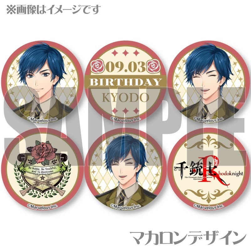 �С����ǡ��ץ�ޥ�����6�ĥ��å�2025�ʶ���ˡ���ŵ�̥Хå��դ���[��ƻ�:Rhodoknight]