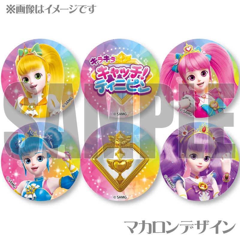 マカロン ジェンティルドンナ 缶バッジ30個 000000049413_jKcatzg.jpg